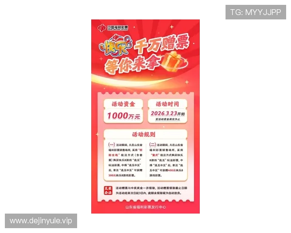 12bet博娱乐平台最新优惠活动全面解析，助你轻松赢取丰厚奖金，提升游戏体验与盈利机会