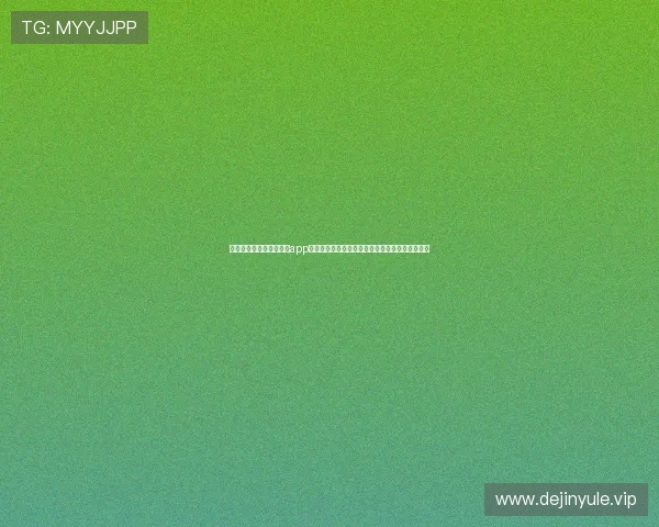苹果用户必备的棋牌娱乐app下载，海量经典游戏免费畅玩，轻松赢取丰厚奖励